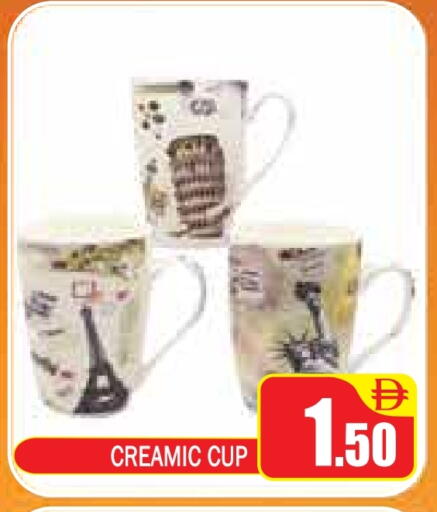 available at ZSH Golden Day Hypermarket L.L.C in UAE - Dubai