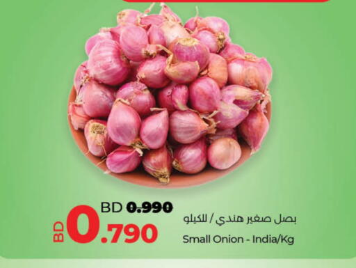 بصل from India available at لولو هايبر ماركت in البحرين