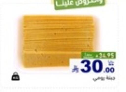 available at أسواق رامز in مملكة العربية السعودية, السعودية, سعودية - تبوك