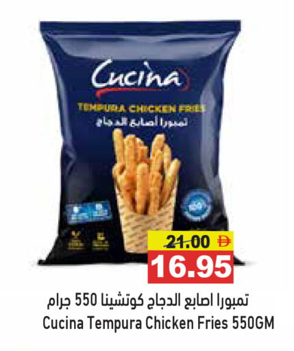 available at Aswaq Ramez in UAE - Ras al Khaimah