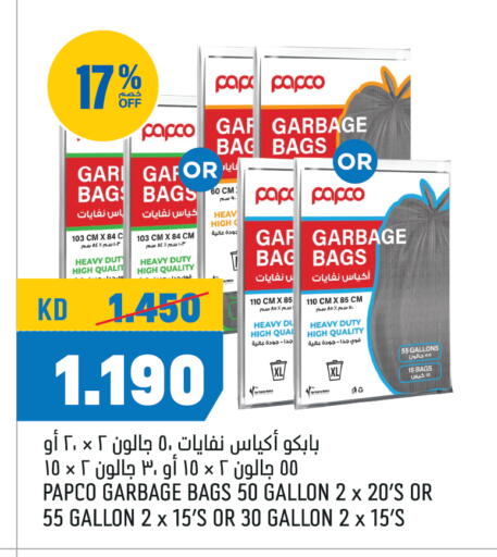 Garbage / Trash Bags available at أونكوست in الكويت
