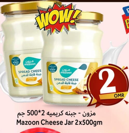 available at القوت هايبرماركت in عُمان - مسقط‎