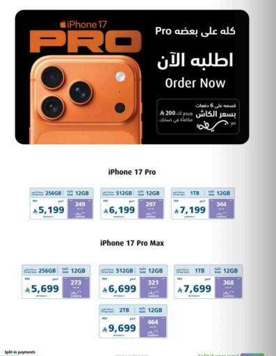available at eXtra in KSA, Saudi Arabia, Saudi - Al Khobar