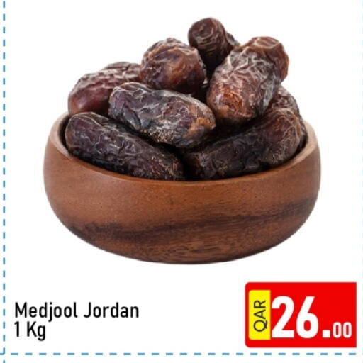 available at جي-ماكس هايبرماركت in قطر - الدوحة