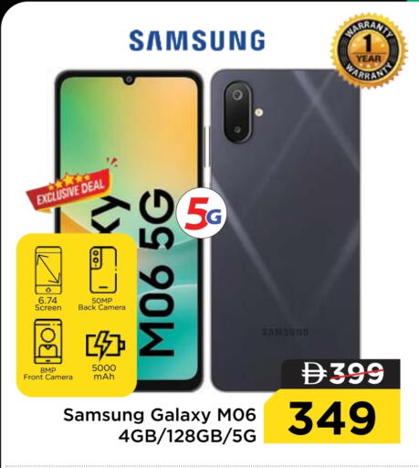 SAMSUNG available at Nesto Hypermarket in UAE - Ras al Khaimah