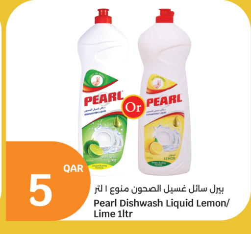بيرل available at سيتي هايبرماركت in قطر - الشحانية