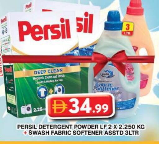 PERSIL Detergent available at Grand Hyper Market in UAE - Dubai