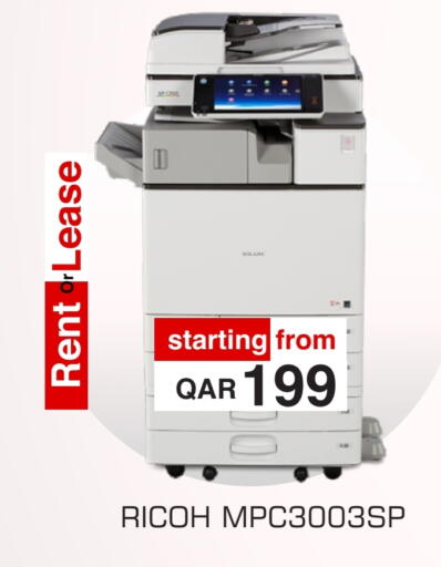 available at Royce World Trading & Services W.L.L in Qatar - Al Shamal