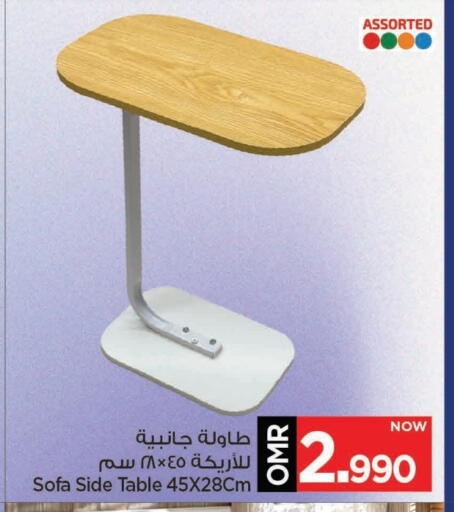 available at مارك & سايف in عُمان - مسقط‎