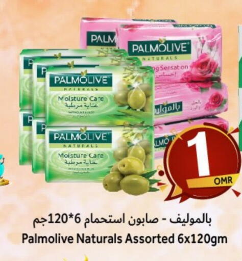 available at القوت هايبرماركت in عُمان - مسقط‎
