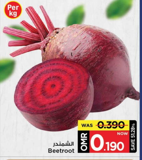 Beetroot available at MARK & SAVE in Oman - Muscat