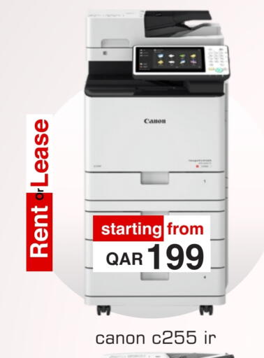 available at Royce World Trading & Services W.L.L in Qatar - Al Shamal