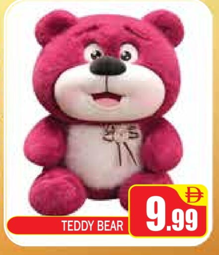 available at ZSH Golden Day Hypermarket L.L.C in UAE - Dubai