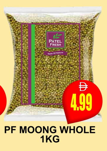available at Patel Fresh Supermarket in UAE - Dubai