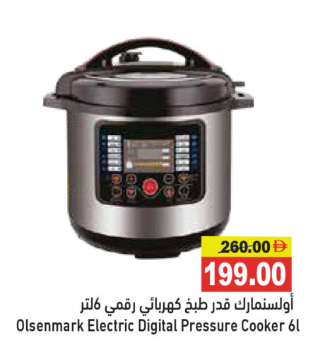 available at أسواق رامز in الإمارات العربية المتحدة , الامارات - دبي