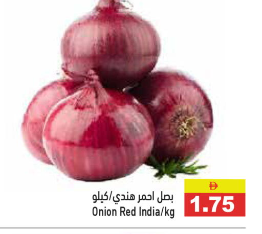 Onion from India available at Aswaq Ramez in UAE - Dubai