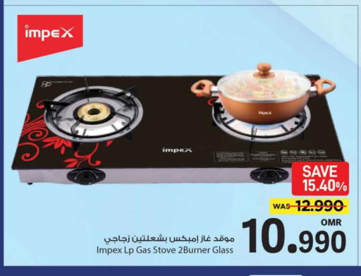 available at MARK & SAVE in Oman - Muscat