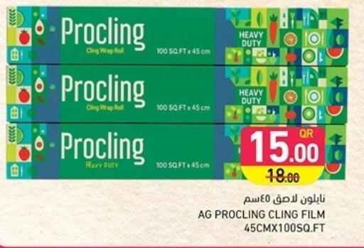 available at Aswaq Ramez in Qatar - Al Rayyan