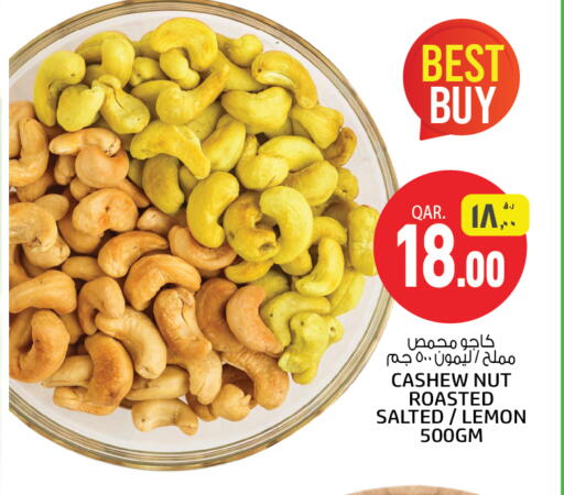 Lemon available at Kenz Mini Mart in Qatar - Al-Shahaniya