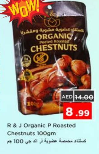 available at Nesto Hypermarket in UAE - Ras al Khaimah