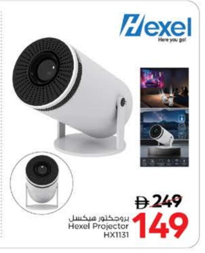 available at Nesto Hypermarket in UAE - Ras al Khaimah