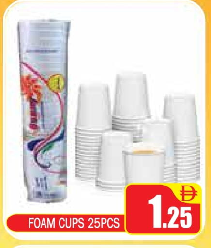 available at ZSH Golden Day Hypermarket L.L.C in UAE - Dubai