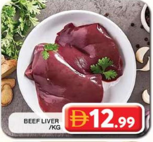 حم بقرى available at جراند هايبر ماركت in الإمارات العربية المتحدة , الامارات - دبي