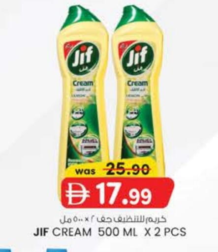 Cleaning in K M Trading , UAE Offers - United Arab Emirates available at K M Trading in UAE - Dubai