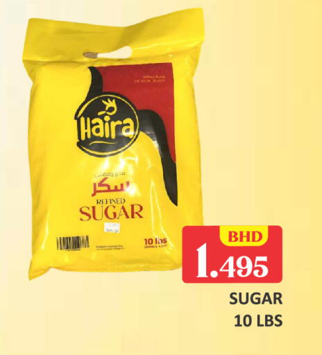 available at طلال ماركت in البحرين