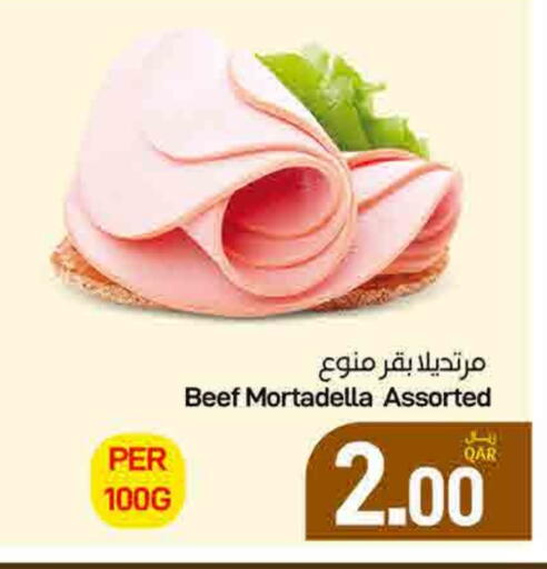 available at SPAR in Qatar - Al Wakra