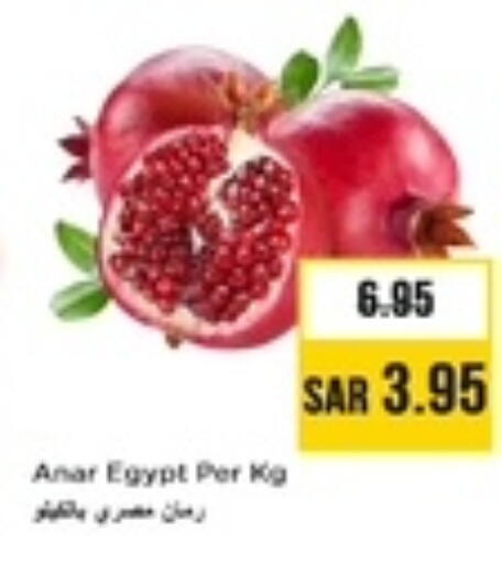 from Egypt available at Nesto in KSA, Saudi Arabia, Saudi - Al-Kharj
