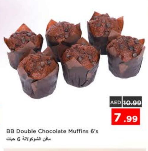 available at Nesto Hypermarket in UAE - Ras al Khaimah