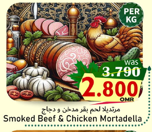available at مركز المزن للتسوق in عُمان - مسقط‎