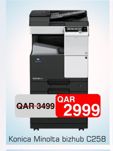 available at Royce World Trading & Services W.L.L in Qatar - Al Shamal