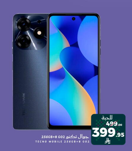 TECNO available at Mira Mart Mall in KSA, Saudi Arabia, Saudi - Jeddah
