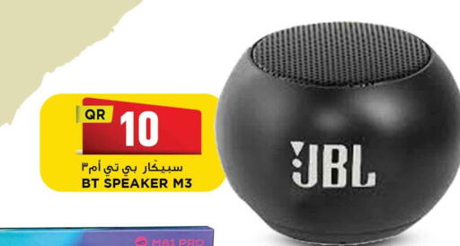available at مرزا هايبرماركت in قطر - الدوحة
