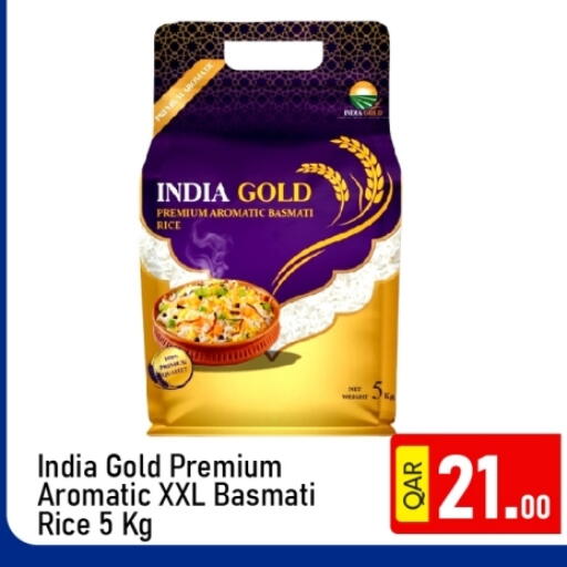 Basmati / Biryani Rice available at G MAX Hypermarket in Qatar - Al Rayyan