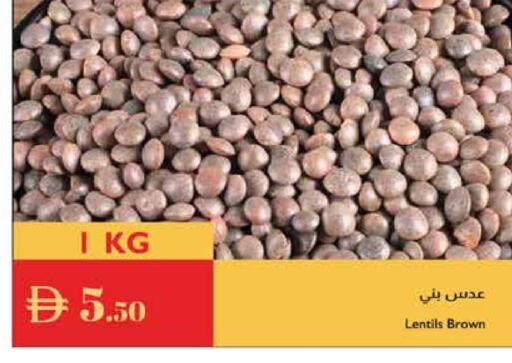 available at إسطنبول سوبرماركت in الإمارات العربية المتحدة , الامارات - دبي