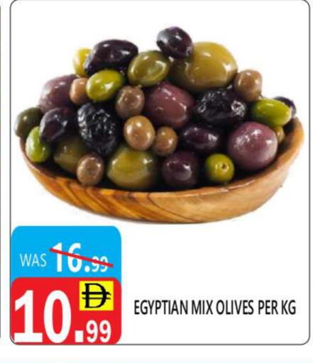 available at يونايتد هيبر ماركت in الإمارات العربية المتحدة , الامارات - دبي
