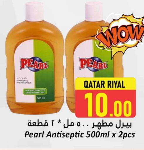 مطهر available at دانة هايبرماركت in قطر - الشمال