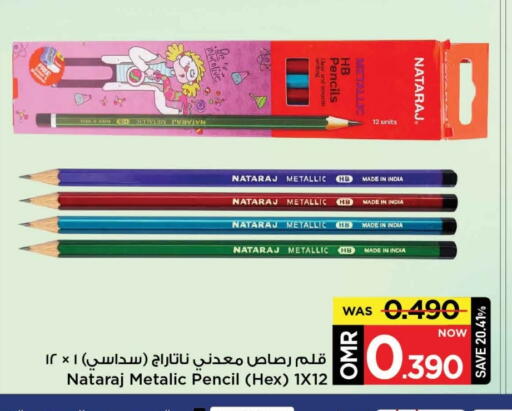 available at مارك & سايف in عُمان - مسقط‎