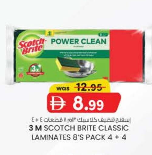 Cleaning in K M Trading , UAE Offers - United Arab Emirates available at K M Trading in UAE - Dubai