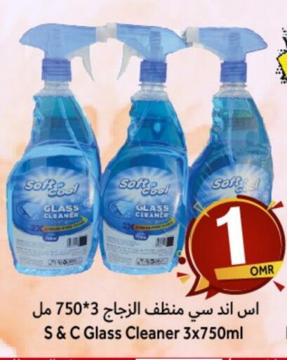 available at Al Qoot Hypermarket in Oman - Muscat
