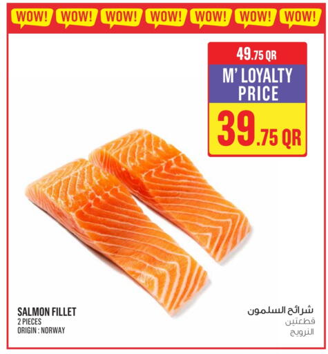 available at مونوبريكس in قطر - الدوحة