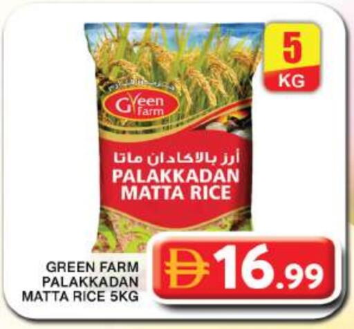 available at جراند هايبر ماركت in الإمارات العربية المتحدة , الامارات - دبي
