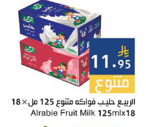 available at Hala Markets in KSA, Saudi Arabia, Saudi - Jeddah