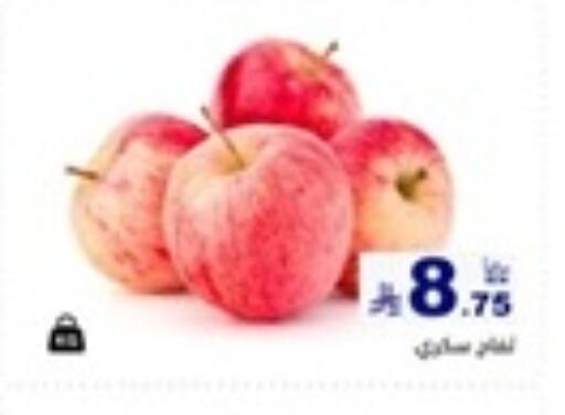 available at أسواق رامز in مملكة العربية السعودية, السعودية, سعودية - تبوك