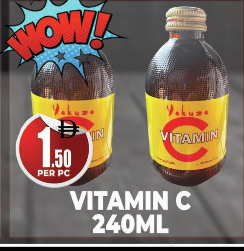 available at Centro Discount Center in UAE - Dubai