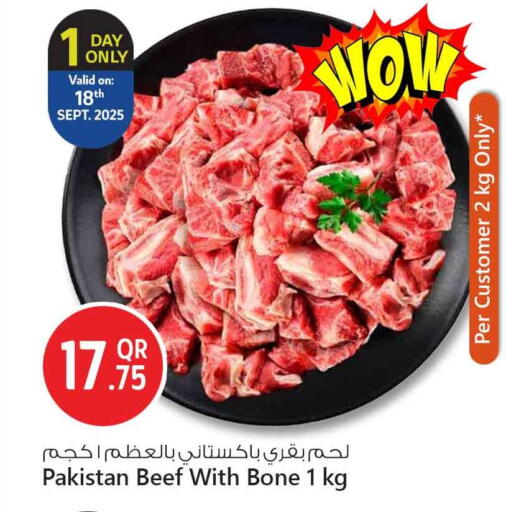 available at Safari Hypermarket in Qatar - Doha