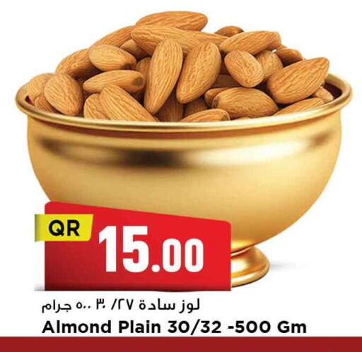 available at مرزا هايبرماركت in قطر - الدوحة
